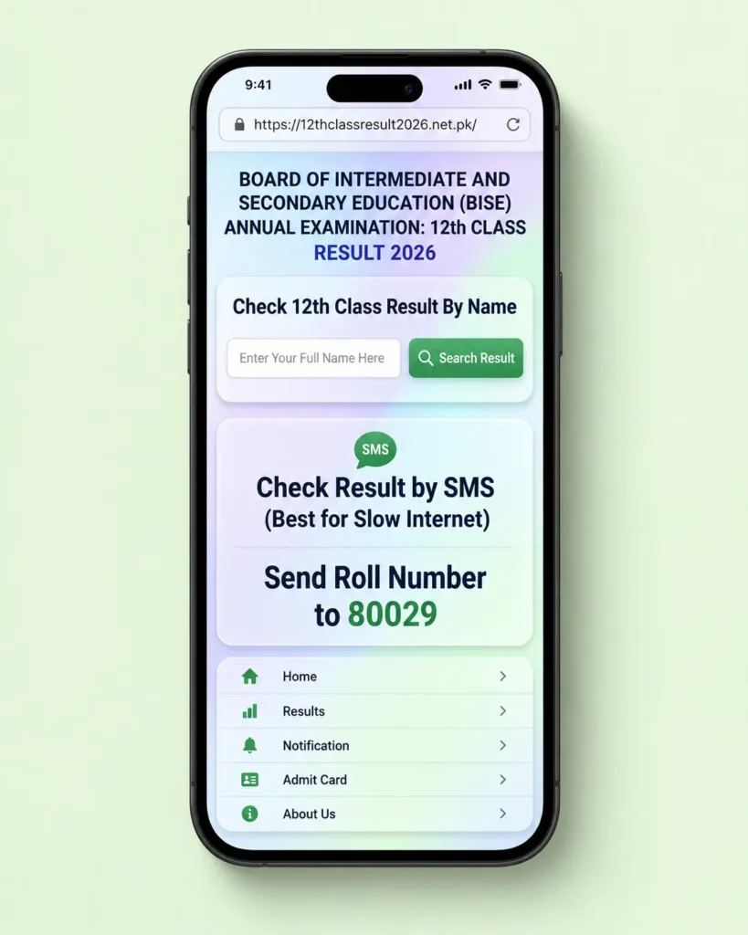 Check by SMS